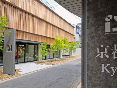 TRƯỜNG NHẬT NGỮ ISI KYOTO (ISI LANGUAGE SCHOOL KYOTO)