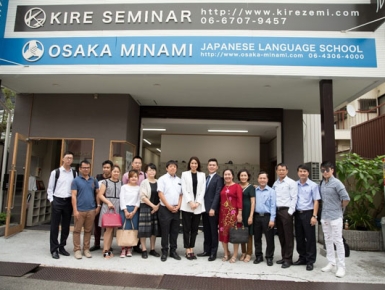 TRƯỜNG NHẬT NGỮ OSAKA MINAMI